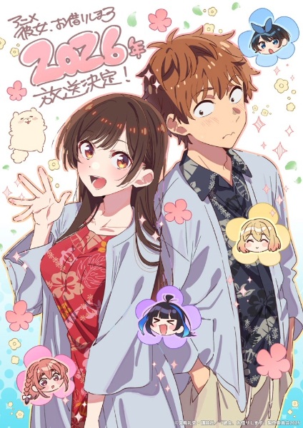 مشاهدة انمي Kanojo, Okarishimasu الموسم الخامس الحلقة 11 مترجمة