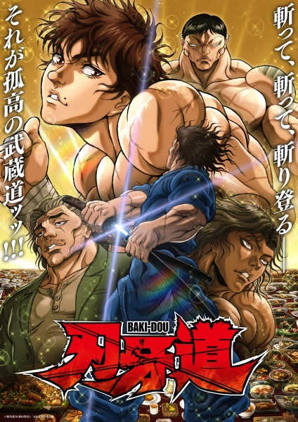 مشاهدة انمي Baki-dou Part 2 الحلقة 6 مترجمة