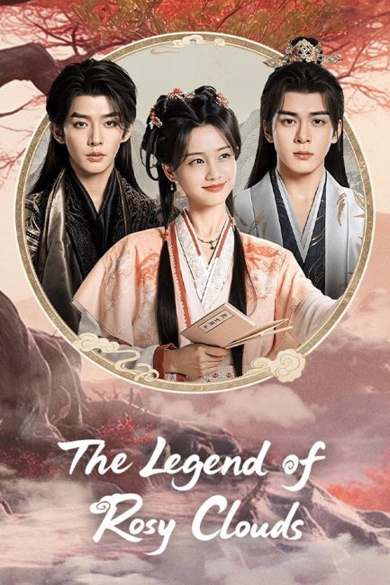 مشاهدة مسلسل اسطورة السحب الوردية The Legend of Rosy Clouds الحلقة 5 مترجمة