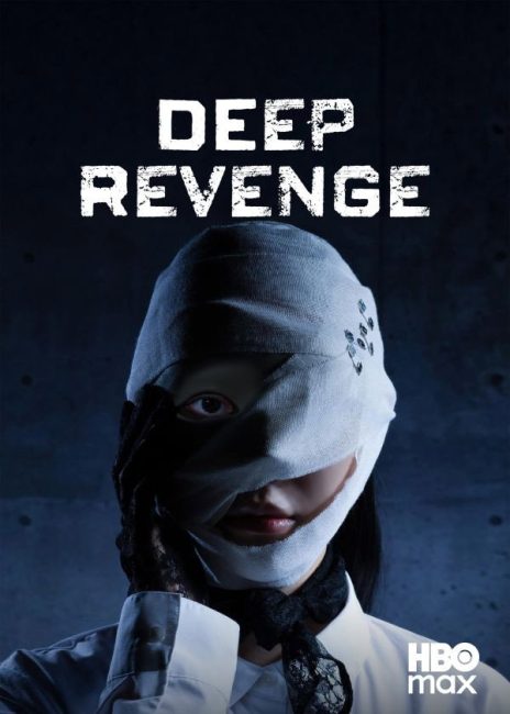 مشاهدة مسلسل الانتقام العميق Deep Revenge الحلقة 2 مترجمة