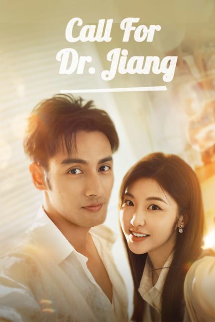 مشاهدة مسلسل مكالمة للدكتور جيانغ Call for Dr. Jiang الحلقة 11 مترجمة