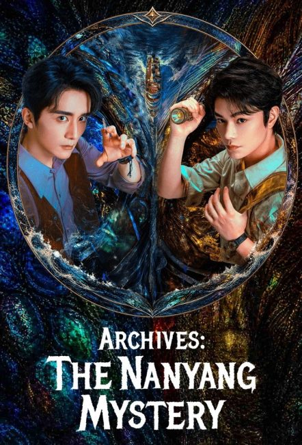 مشاهدة مسلسل الارشيف: لغز نانيانغ Archives: The Nanyang Mystery الحلقة 28 مترجمة