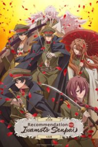 شاهد مشاهدة انمي Iwamoto-senpai no Suisen الحلقة 3 مترجمة