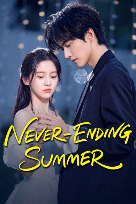 مشاهدة مسلسل صيف ابدي Never-Ending Summer الحلقة 27 مترجمة