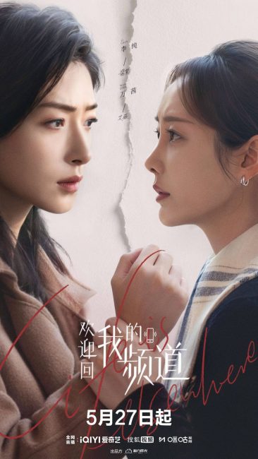 مشاهدة مسلسل الحياة في مكان اخر Life Is Elsewhere الحلقة 28 مترجمة