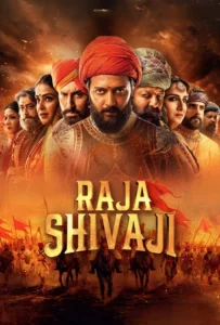 شاهدمشاهدة فيلم Raja Shivaji