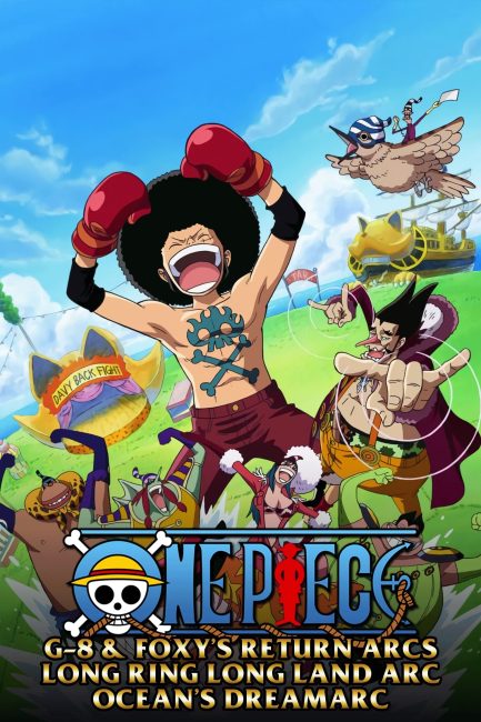 مشاهدة انمي ون بيس One Piece الحلقة 202 مترجمة