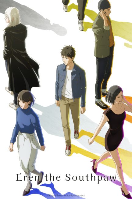 مشاهدة انمي Hidarikiki no Eren الحلقة 9 مترجمة