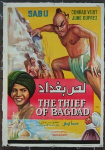 شاهدمشاهدة فيلم لص بغداد