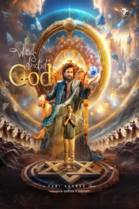 شاهدمشاهدة فيلم Written.&amp;.Directed.by.God