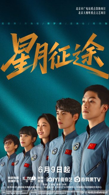 مشاهدة مسلسل الي النجوم To the Stars الحلقة 15 مترجمة