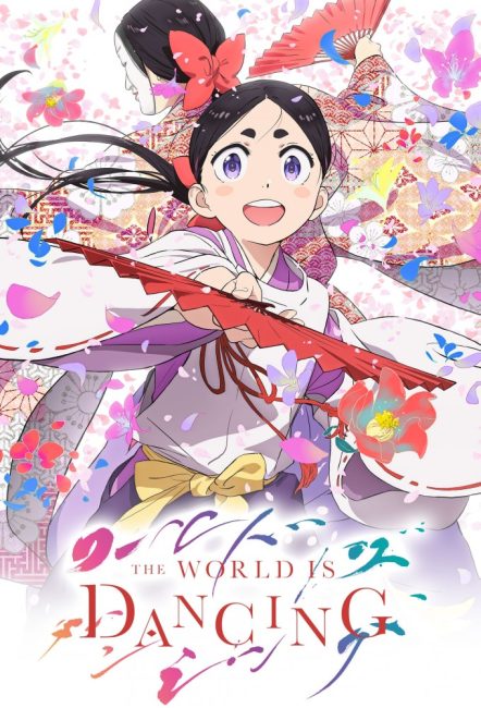 مشاهدة انمي World Is Dancing الحلقة 2 مترجمة