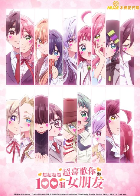 Kimi no Koto ga Daidaidaidaidaisuki na 100-nin no Kanojo الموسم الثالث الحلقة 3 مترجمة