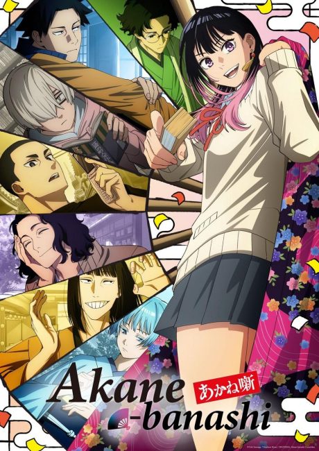 مشاهدة انمي Akane-banashi الحلقة 8 مترجمة