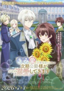شاهد مشاهدة انمي Kimi wo Aisuru Ki wa Nai الحلقة 3 مترجمة