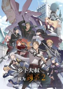 شاهد مشاهدة انمي Katainaka no Ossan, Kensei ni Naru الموسم الثاني الحلقة 3 مترجمة