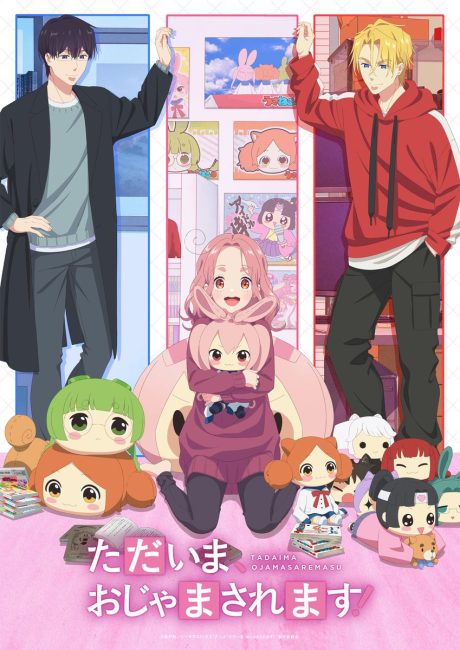 مشاهدة انمي Tadaima, Ojamasaremasu الحلقة 8 مترجمة