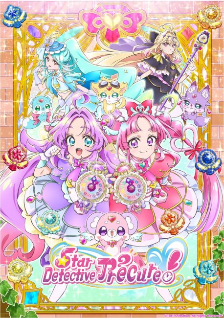 مشاهدة انمي Meitantei Precure الحلقة 20 مترجمة