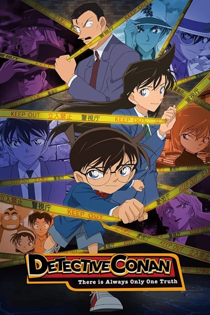 مشاهدة انمي Detective Conan الحلقة 1207 مترجمة
