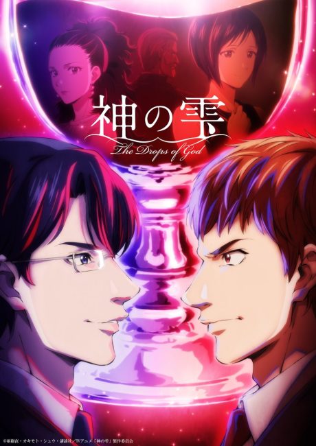 مشاهدة انمي Kami no Shizuku الحلقة 11 مترجمة