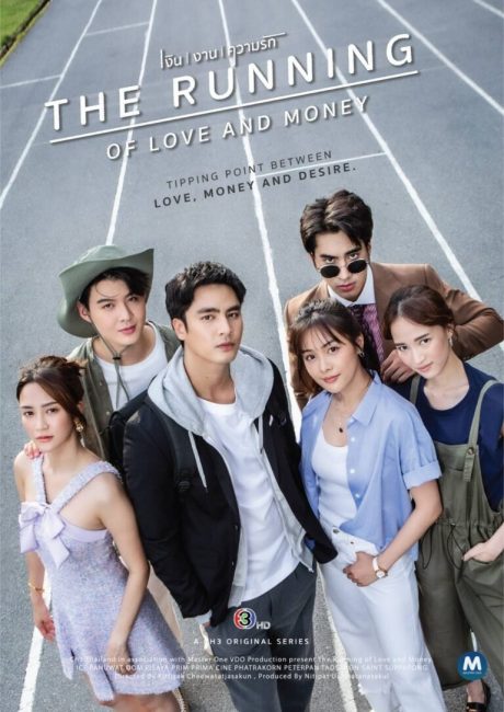 مشاهدة مسلسل سباق الحب والمال The Running of Love and Money الحلقة 2 مترجمة