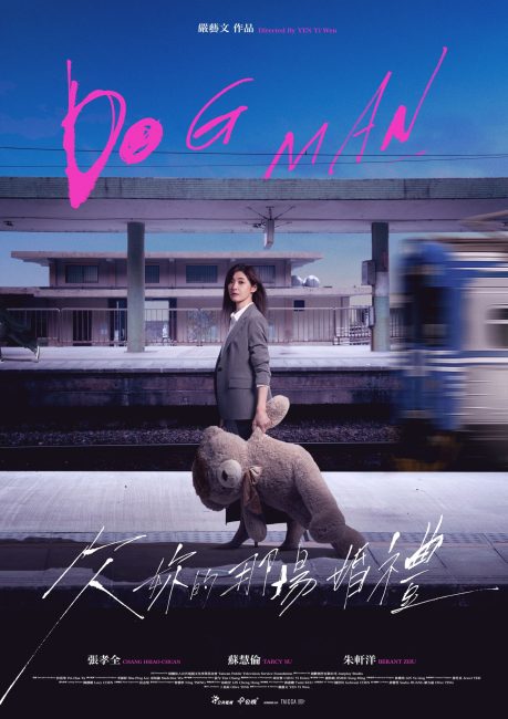 مشاهدة مسلسل دوج مان Dog Man الحلقة 4 مترجمة