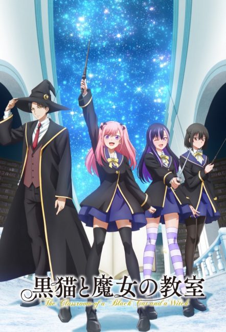 مشاهدة انمي Kuroneko to Majo no Kyoushitsu الحلقة 12 مترجمة
