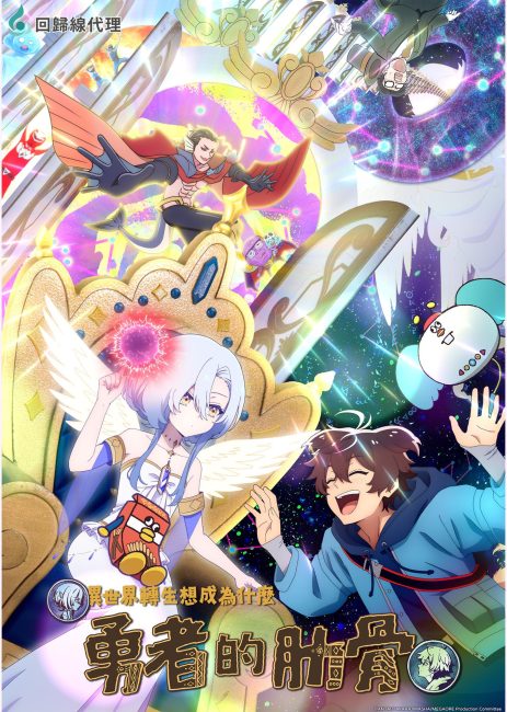 مشاهدة انمي Megami الحلقة 12 والاخيرة مترجمة