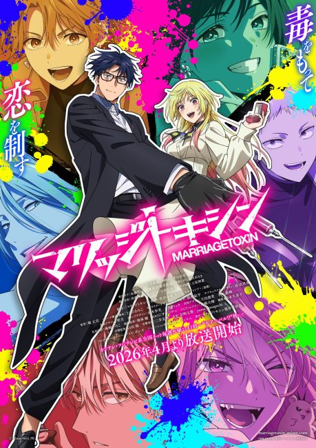 مشاهدة انمي Marriagetoxin الحلقة 1 مترجمة