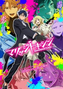 شاهد مشاهدة انمي Marriagetoxin الحلقة 10 مترجمة