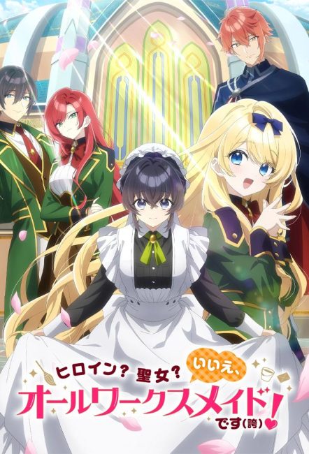 مشاهدة انمي Heroine? Seijo? Iie, All Works Maid desu (Hokori) الحلقة 5 مترجمة