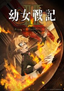 شاهد مشاهدة انمي Youjo Senki الموسم الثاني الحلقة 3 مترجمة