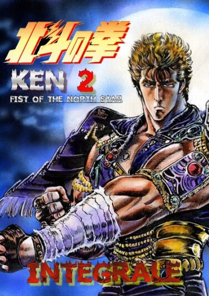 مشاهدة انمي Hokuto no Ken الموسم الثاني الحلقة 31 مترجمة