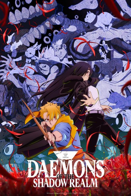 مشاهدة انمي Yomi no Tsugai الحلقة 11 مترجمة
