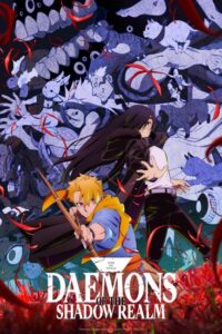 شاهد مشاهدة انمي Yomi no Tsugai الحلقة 15 مترجمة
