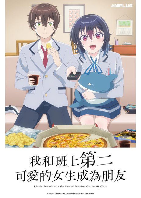 مشاهدة انمي Class de 2-banme ni Kawaii Onnanoko to Tomodachi ni Natta الحلقة 10 مترجمة