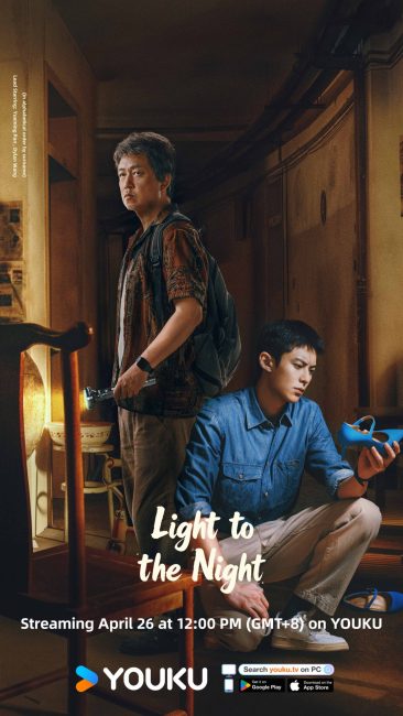 مشاهدة مسلسل النور في ظلام الليل Light to the Night الحلقة 14 مترجمة
