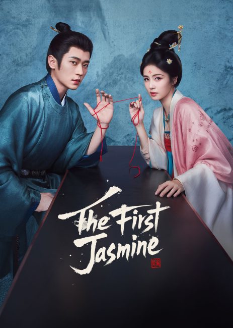 مشاهدة مسلسل الياسمينة الاولي The First Jasmine الحلقة 32 مترجمة