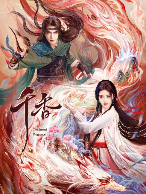 مشاهدة مسلسل العطر الخالد The Eternal Fragrance الحلقة 11 مترجمة