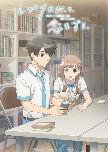 مشاهدة انمي Replica datte, Koi wo Suru الحلقة 11 مترجمة