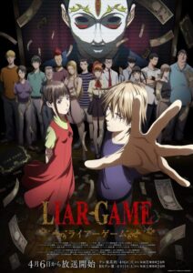 شاهد مشاهدة انمي Liar Game الحلقة 15 مترجمة