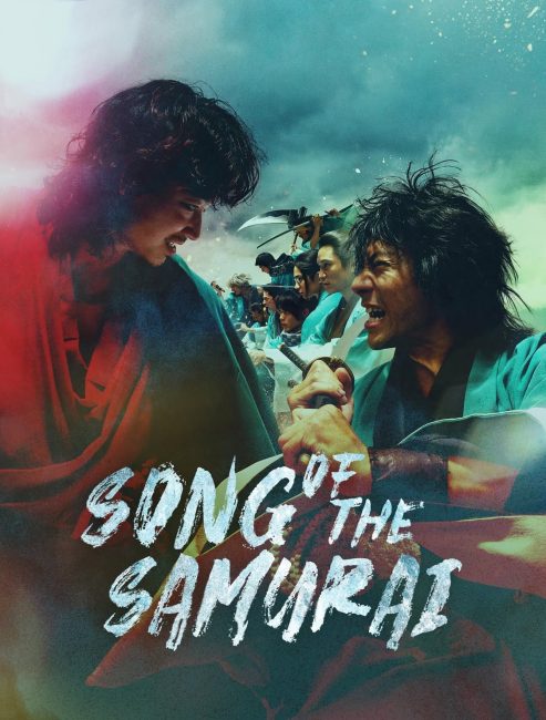 مشاهدة مسلسل ترنيمة الساموراي Song of the Samurai الحلقة 8 مترجمة