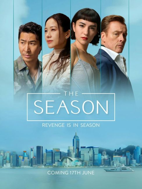 مشاهدة مسلسل الموسم The Season الحلقة 4 مترجمة
