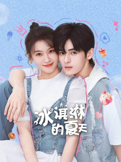 مشاهدة مسلسل صدفة صيفية Summer Serendipity الحلقة 16 مترجمة