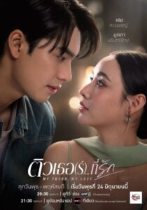 شاهد مشاهدة مسلسل معلمي، حبيبي My Tutor, My Love الحلقة 8 مترجمة