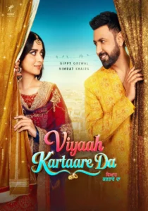 مشاهدة فيلم Viyaah Kartaare Da