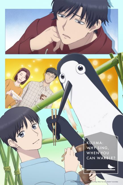 مشاهدة انمي Kujima Utaeba Ie Hororo الحلقة 11 مترجمة