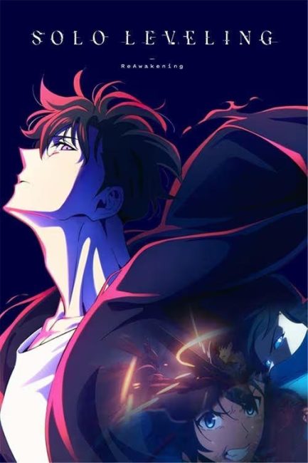 مشاهدة انمي Ore dake Level Up na Ken الموسم الثاني الحلقة 11 مترجمة