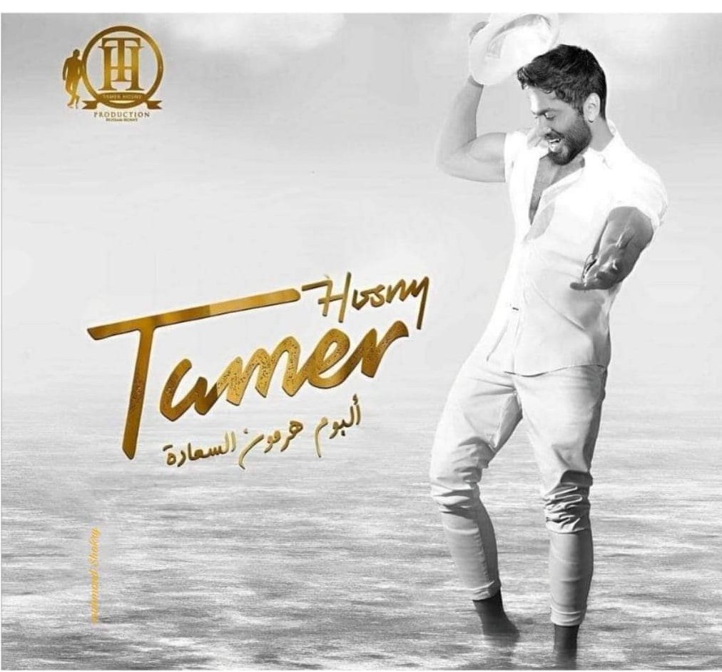 موحشتكيش