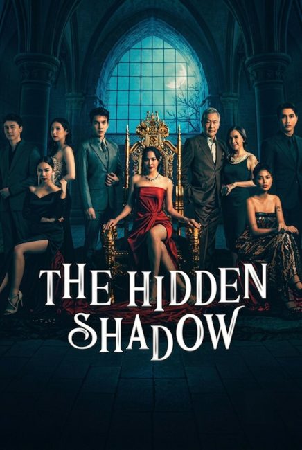 مشاهدة مسلسل الظل الخفي The Hidden Shadow الحلقة 5 مترجمة
